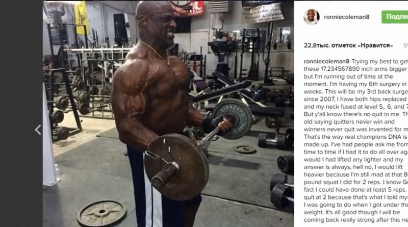 ronnie coleman after back injury